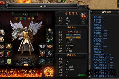 超强手游蓝月传奇攻略独家揭秘制霸全服必看技巧指南