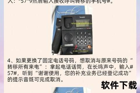 oppo手机怎么设置呼叫转移,超详细教程:OPPO手机如何轻松设置呼叫转移功能 oppo手机怎么设置呼叫转移,超详细教程:OPPO手机如何轻松设置呼叫转移功能