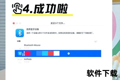 高速下载指南：在线资源获取与文件传输技巧全解析