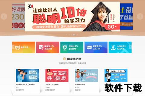 知到app下载