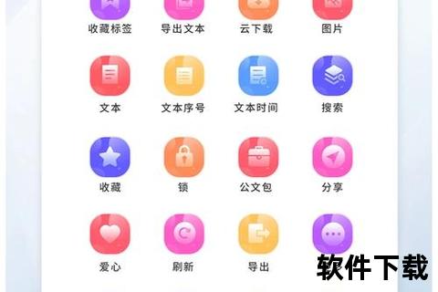 灵动炫彩软件图标轻松设计全攻略 灵动炫彩软件图标轻松设计全攻略