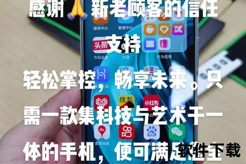 智享未来：高效智能大智慧手机软件助您畅赢财富先机