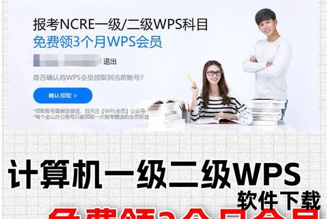 WPS模板下载_免费办公文档模板资源一键获取指南 WPS模板下载_免费办公文档模板资源一键获取指南