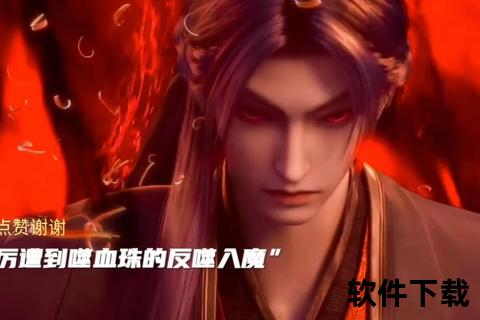 诛仙手游鬼厉整卡暗夜觉醒燃魂形态逆世登场引爆巅峰战力