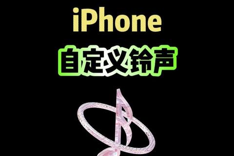 铃声多多免费下载_海量手机铃声随心选-一键畅享个性化音乐