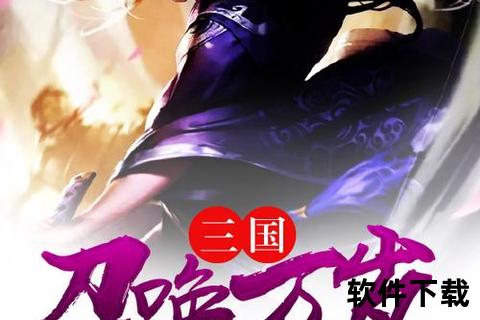 召唤万岁txt全本下载