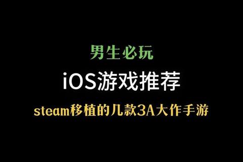 手游大作,手游大作平台