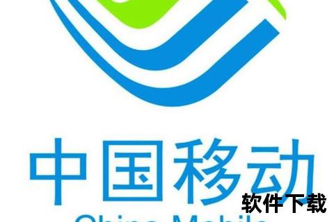 免费下载中国移动app，中国移动和生活app官方下载