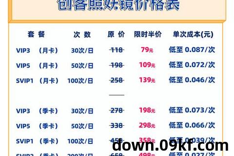 照妖镜软件下载