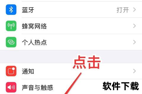 苹果软件信任全攻略：高效安全操作一键掌握