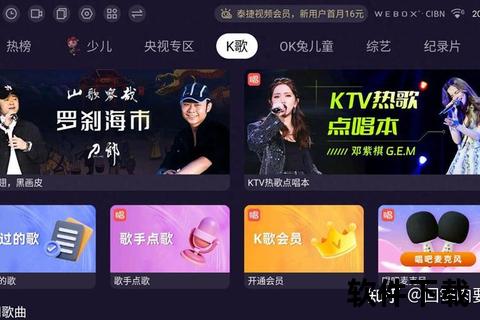 畅快观影必备播放视频的软件哪个好全方位深度评测指南 畅快观影必备播放视频的软件哪个好全方位深度评测指南