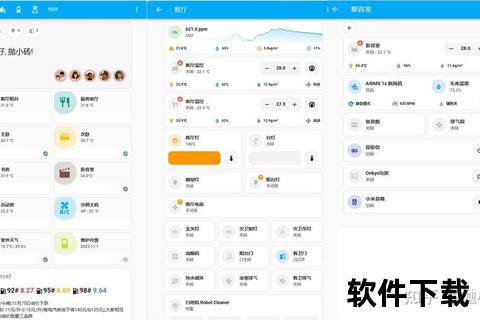 涂鸦智能APP下载指南：快速获取与安装步骤详解