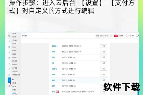 银豹收银系统下载指南：官方安全版获取与安装步骤详解