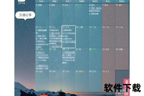 安卓日历下载指南：高效管理日程的必备工具