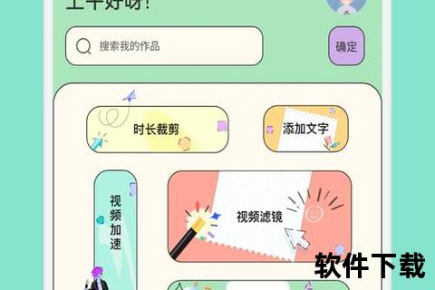 草莓视频苹果版下载_iOS免费安装与高清直播指南