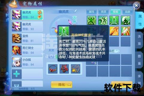 神武手游垃圾泛滥成灾玩家血泪控诉背后惊人黑幕
