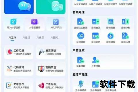 极致高效一键畅享智能创作专业级app的顶尖软件