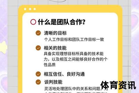 全华班_本土化团队构建的核心优势与挑战解析