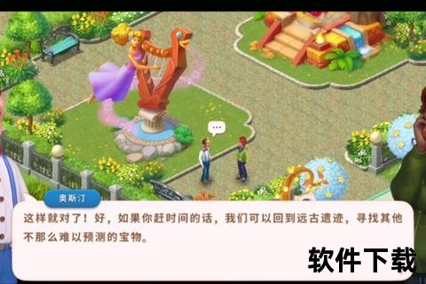 梦幻绮丽浪漫庄园37手游畅享治愈系田园经营奇幻冒险之旅