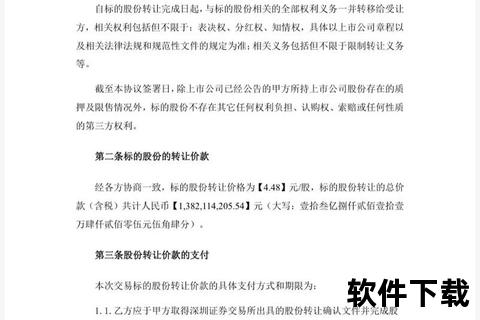 中公教育app下载，中公教育app下载的文件存放