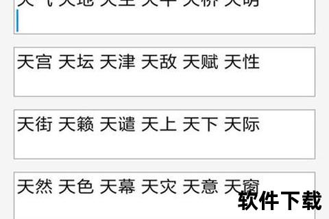 极速提升打字效率全面盘点高效精准的打字软件有哪些必备之选 极速提升打字效率全面盘点高效精准的打字软件有哪些必备之选