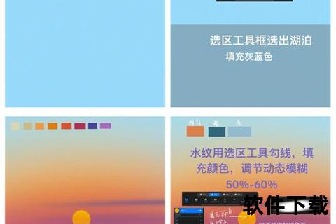 畅快挥洒灵感超实用手绘软件助你轻松玩转创意世界 畅快挥洒灵感超实用手绘软件助你轻松玩转创意世界