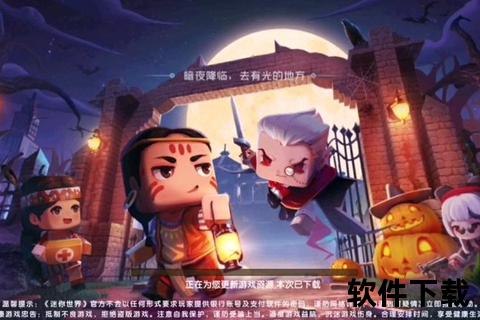 神秘种子启程迷你世界手游奇幻之旅引爆无限创意想象