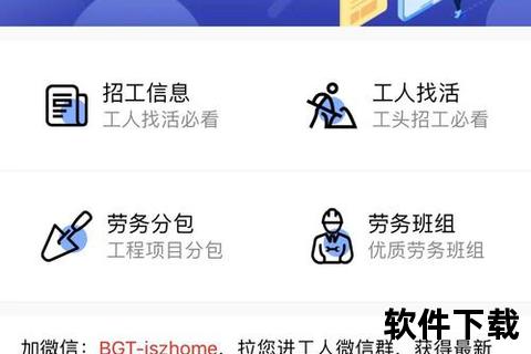 高效精准求职利器强力推荐:找工作的软件哪个好权威评测 高效精准求职利器强力推荐:找工作的软件哪个好权威评测