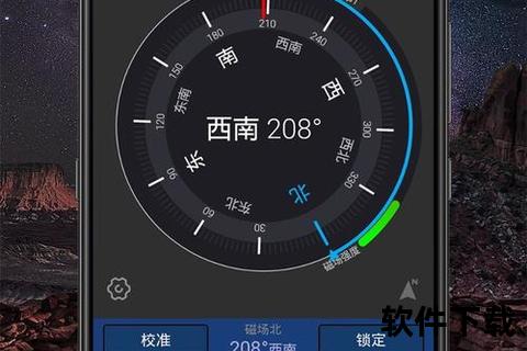 fardriver安卓软件下载