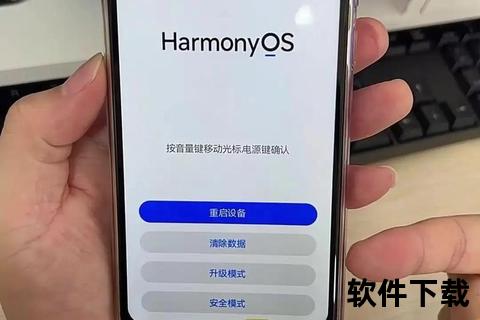 华为手机助手安卓版下载指南：官方安装教程与资源获取