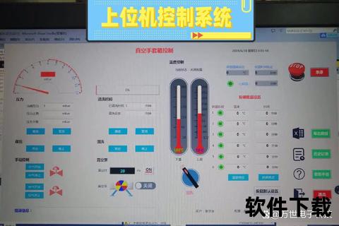 创新突破高效智能上位机软件开发全攻略解析 创新突破高效智能上位机软件开发全攻略解析