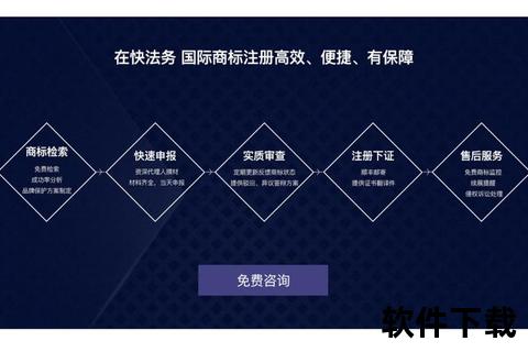 菏易行官方下载-一站式交通服务与在线办理平台
