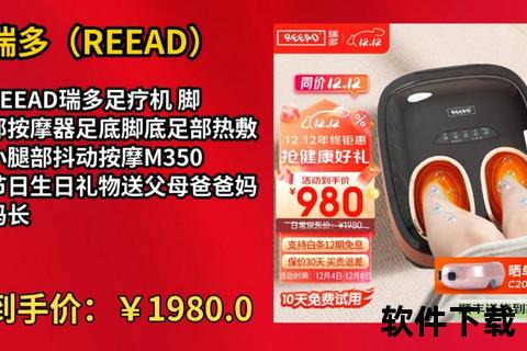 灵动视界·极速扫描智能精准看脚软件助您畅享足部健康新体验