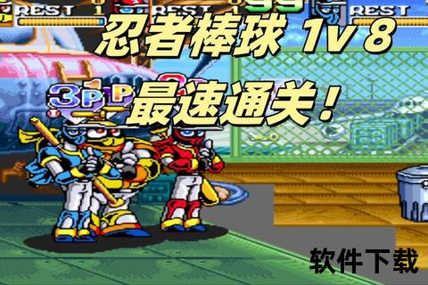 街机手游下载推荐_经典怀旧游戏合集-一键畅玩即刻体验  第1张
