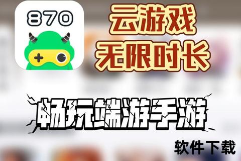 真人版免费下载安装_正版真人竞技游戏畅玩无广告一键获取