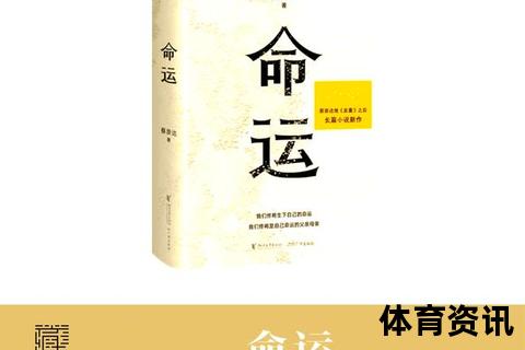 天选之子_揭秘命运选定者的象征意义与深层内涵