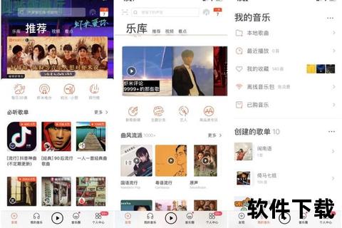 虾米音乐下载指南-免费获取高品质音乐资源方法详解