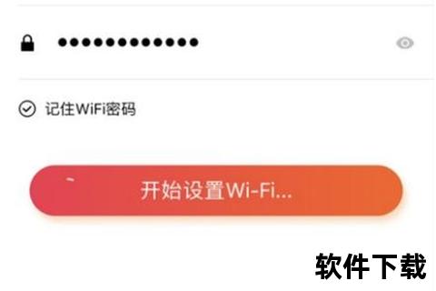小米wifi下载app