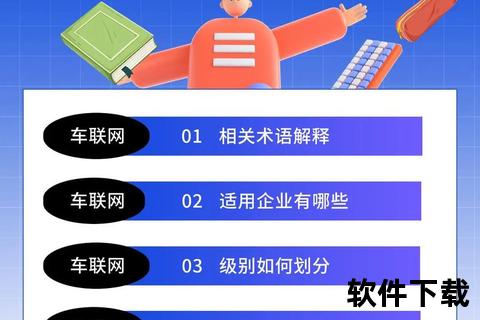 APP下载平台推荐：安全可靠应用获取指南