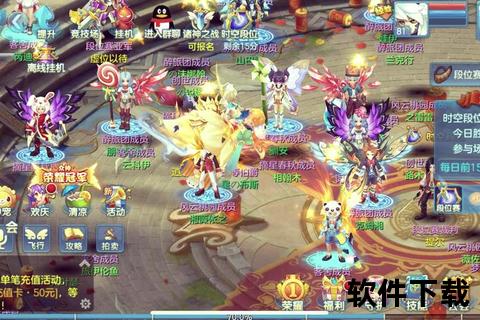 《幻界觉醒梦幻手游封包超燃升级引爆全屏激斗盛宴》 《幻界觉醒梦幻手游封包超燃升级引爆全屏激斗盛宴》