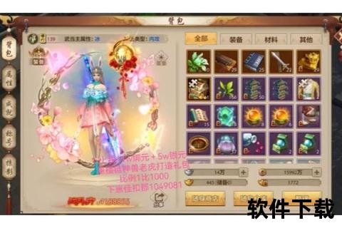 天龙八部手游小票限时惊喜兑换珍稀道具助你纵横江湖巅峰 天龙八部手游小票限时惊喜兑换珍稀道具助你纵横江湖巅峰