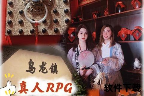 《沉浸式探秘手游易水寒攻略智谋奇趣全解析与沉浸闯关指南》