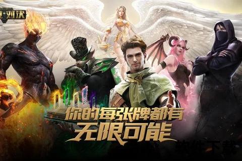 360手游网畅享智趣策略对决 激燃烧脑冒险之旅任你主宰