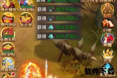 手机游戏下载指南：热门手游一键获取攻略