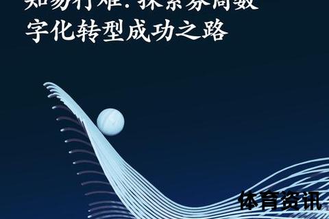 姚子扬：突破边界_探索科技创新与行业变革之路