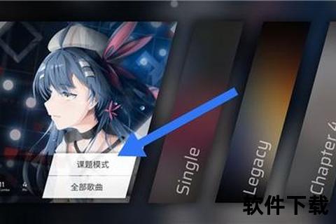 Cytus官网下载_正版音乐游戏-官方平台安全获取指南