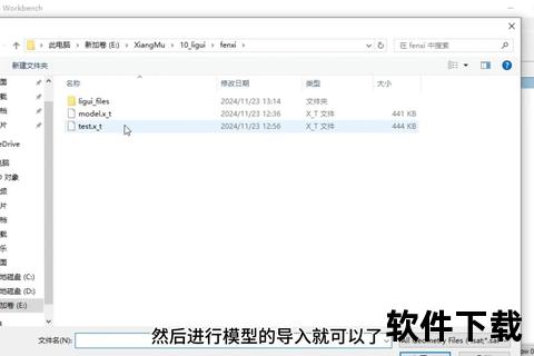 扣扣下载_最新版客户端高速获取与安装教程全解析