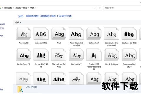 Word手写字体免费下载推荐_个性化文档设计必备字库合集 Word手写字体免费下载推荐_个性化文档设计必备字库合集