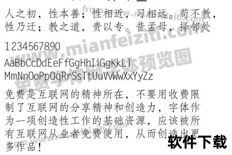 方正GBK字体库全套打包下载_中文编码字体集-免费资源整合版