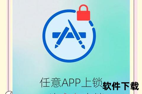 隐秘追踪无死角 全方位智能手机监视软件守护隐私安全 隐秘追踪无死角 全方位智能手机监视软件守护隐私安全